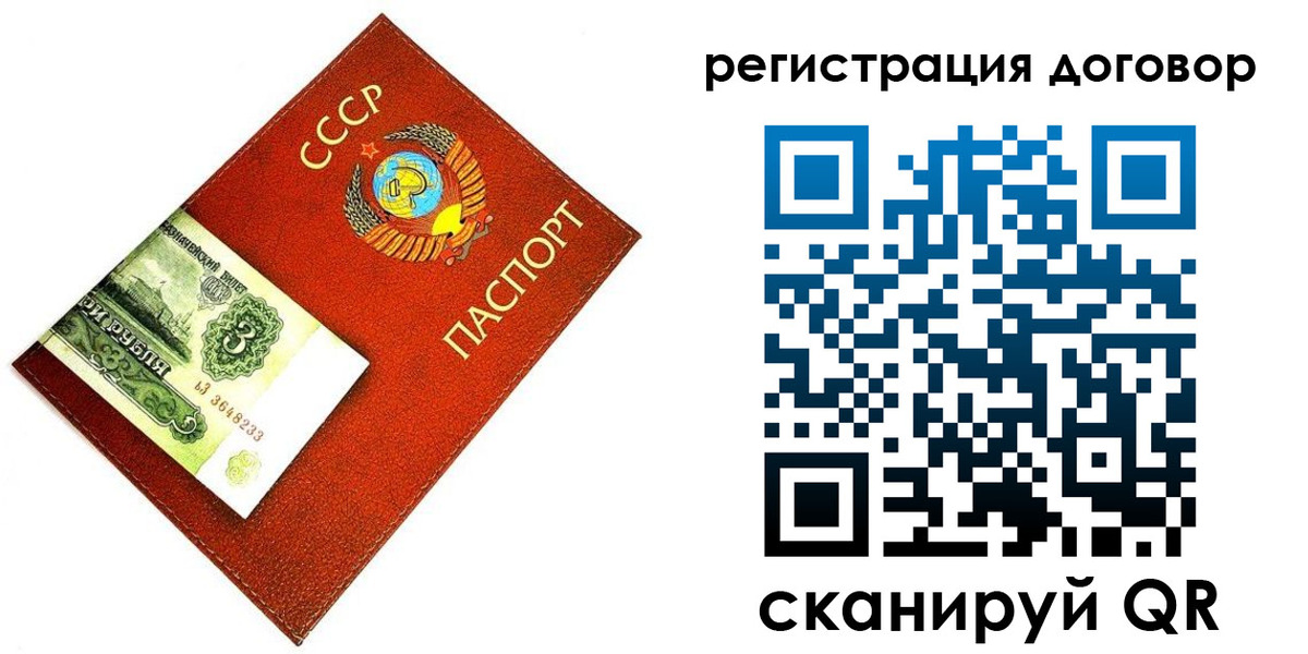 временная регистрация в квартире в Куровском